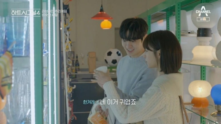 하트다방 이미지