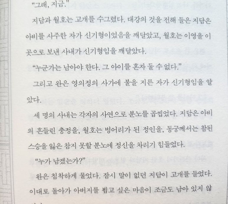 태진사 이미지