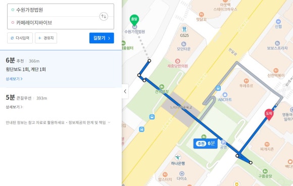 카페레이지바이브 이미지