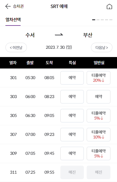 브라운도트호텔 이미지