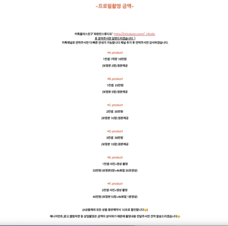 최현민스튜디오 이미지