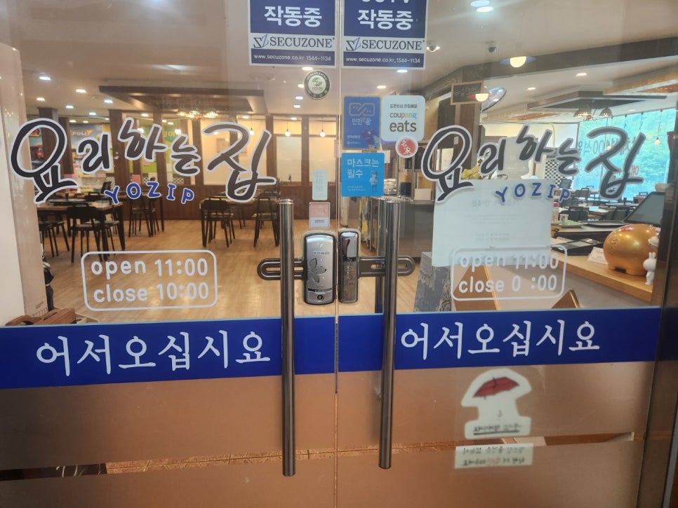 컴포즈커피만수 이미지