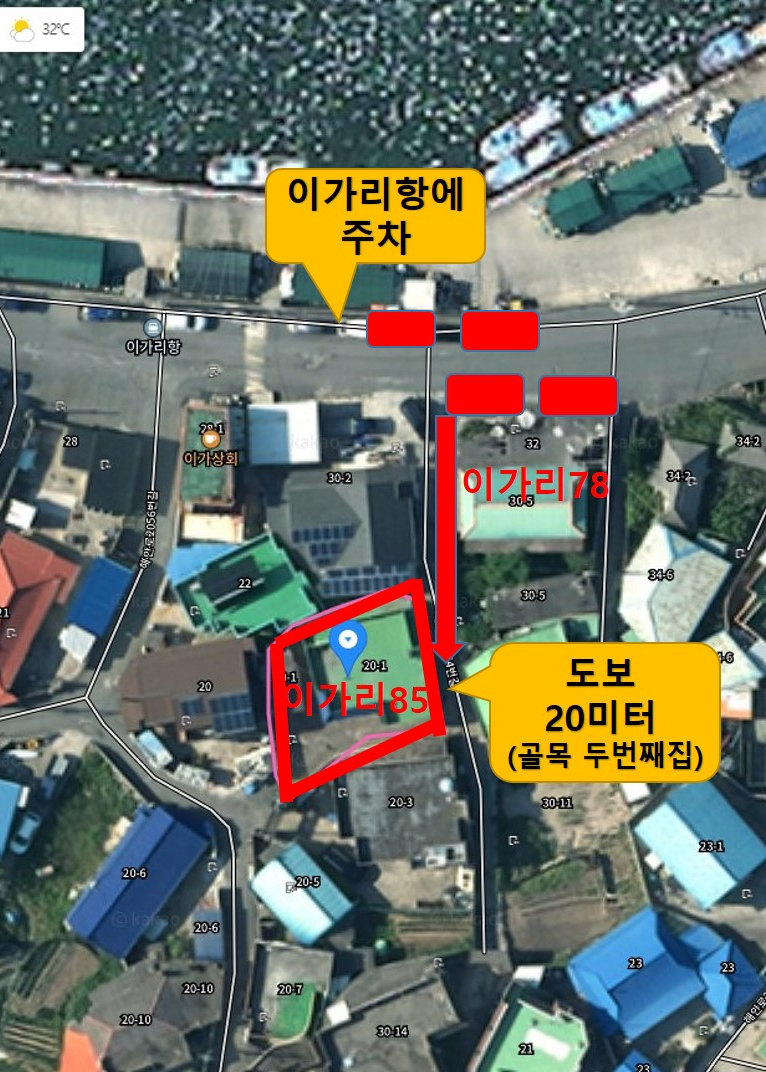 85번지 이미지