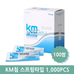 케이엠솔루션 이미지
