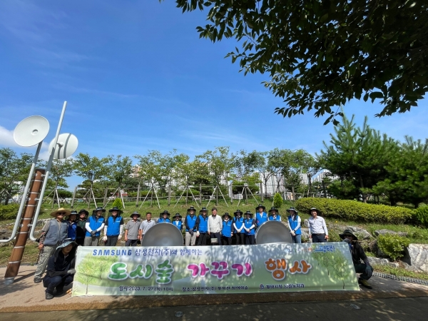 (주)도시와 숲 이미지