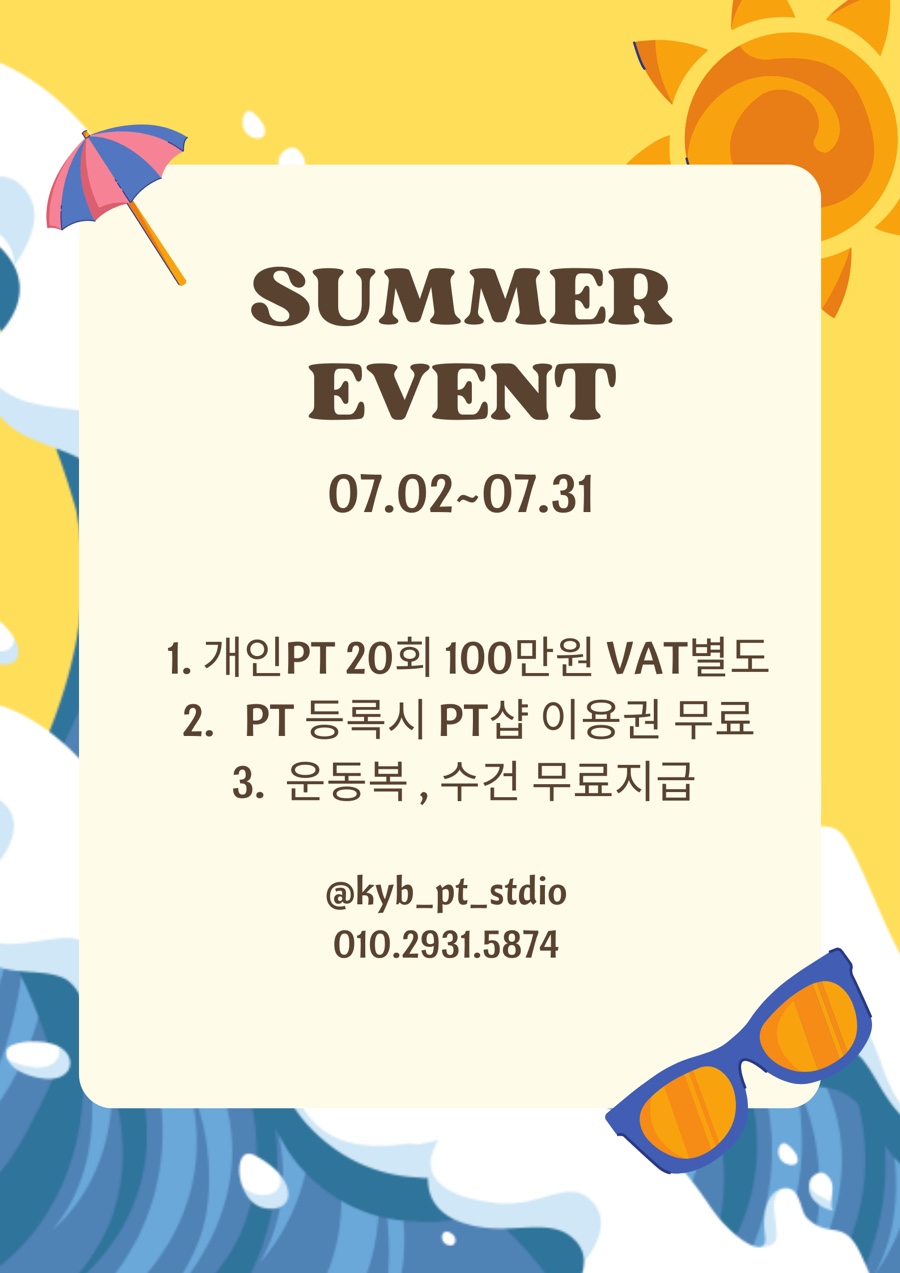 김영빈PT스튜디오 이미지