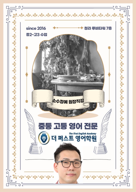 배스킨라빈스청라 이미지