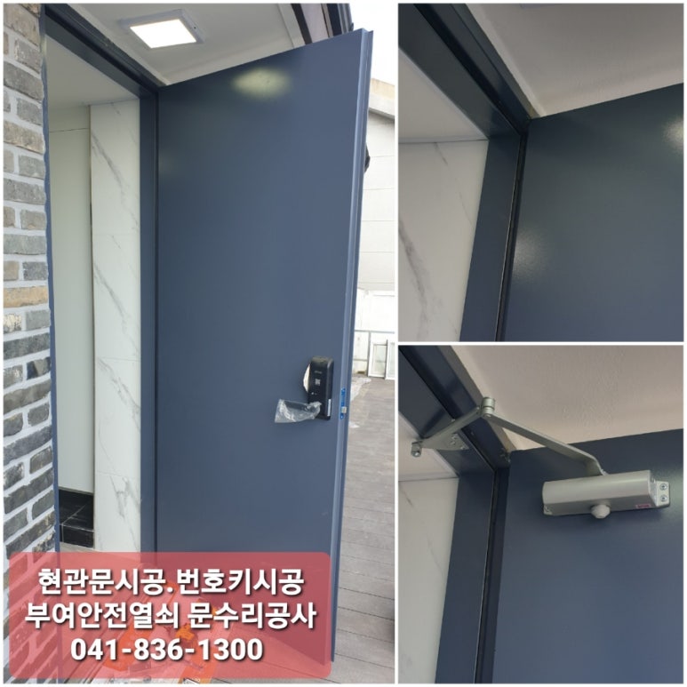 열쇠공사 이미지