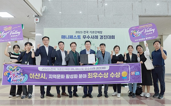 사단법인 아트밸리 이미지