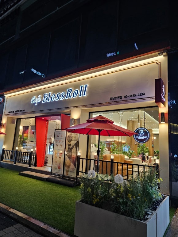 카페 블레스롤 강남논현점 이미지