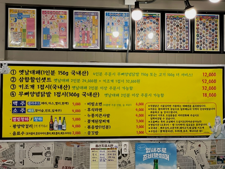 옛삼 이미지