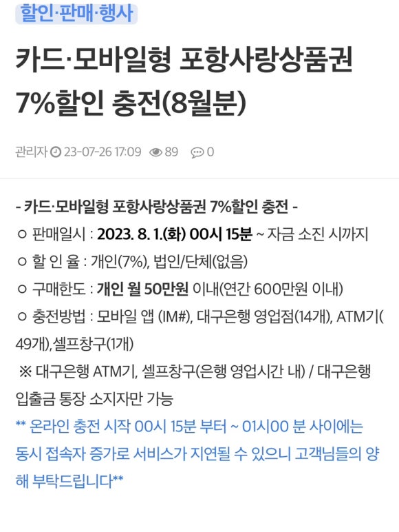 포항사랑주유소 이미지