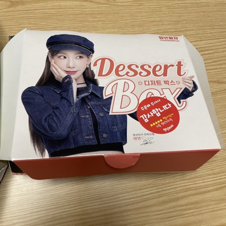 청년피자 배방탕정점 이미지