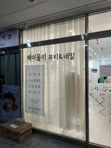 리네일샵 이미지