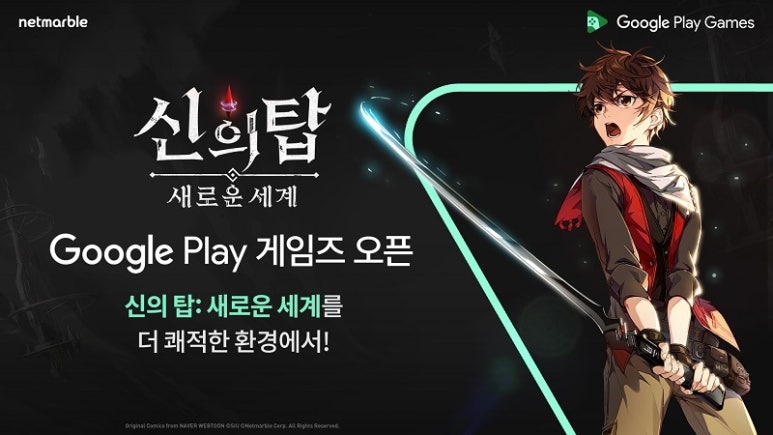 탑PC 이미지