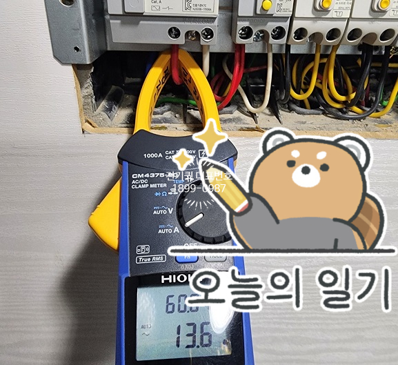 제일전업사 이미지