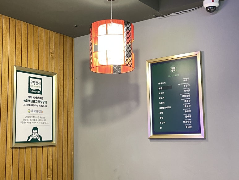 보배반점삼천포점 이미지