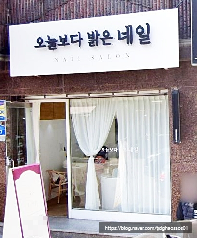오늘보다밝은네일 이미지