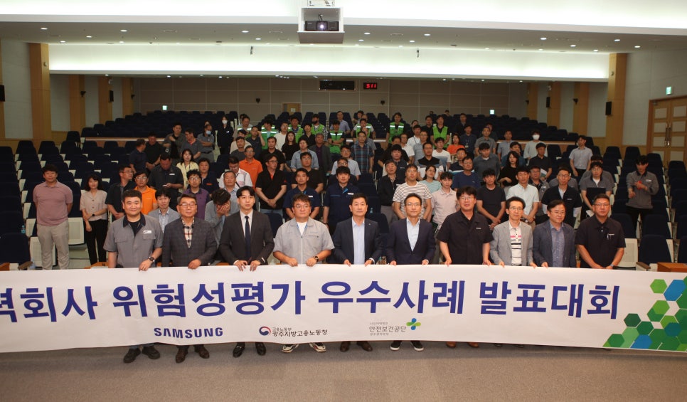 삼성전자(주) 이미지