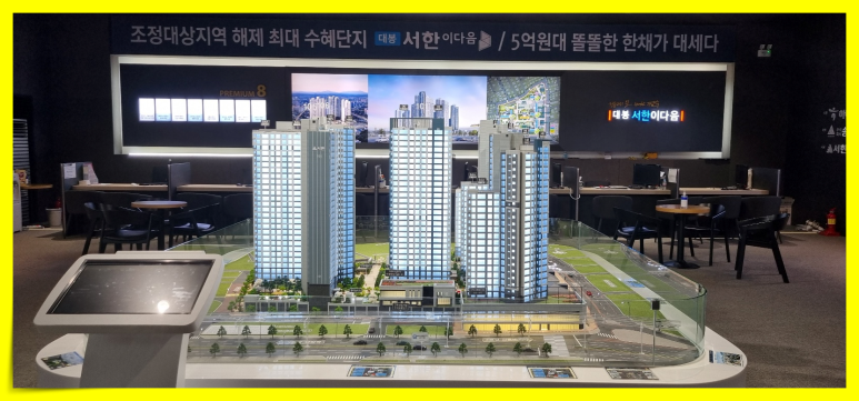 (주)대봉건설 이미지
