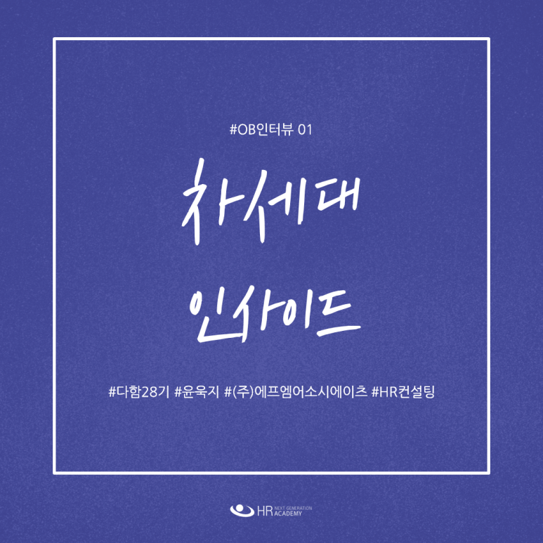 에프엠어소시에이츠주 이미지