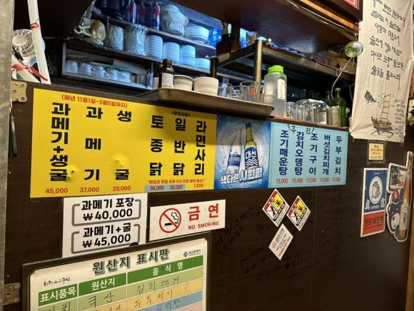 대짱식당 이미지
