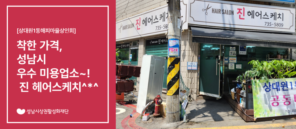 해피사랑방 이미지