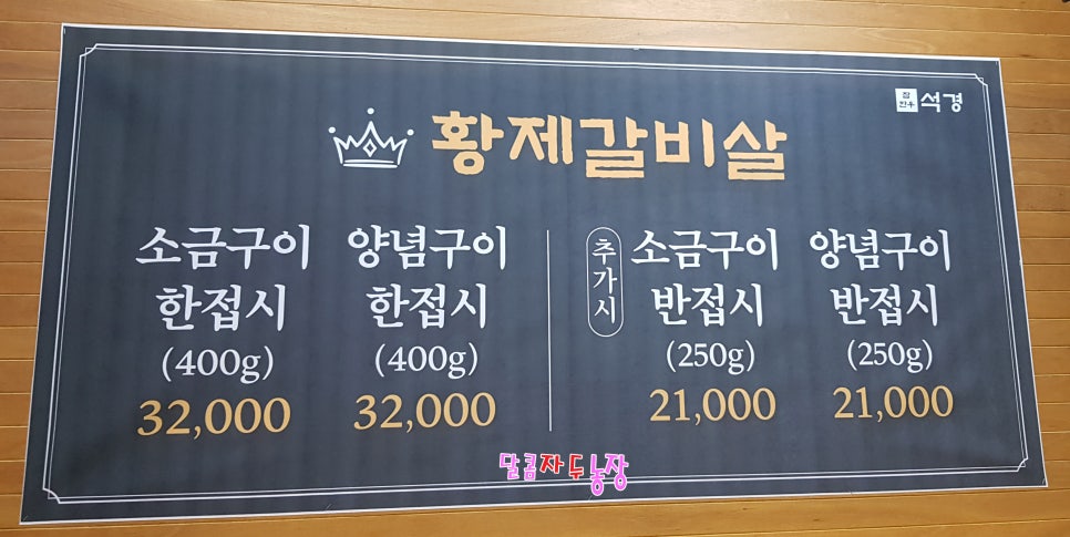 석경범어점 이미지