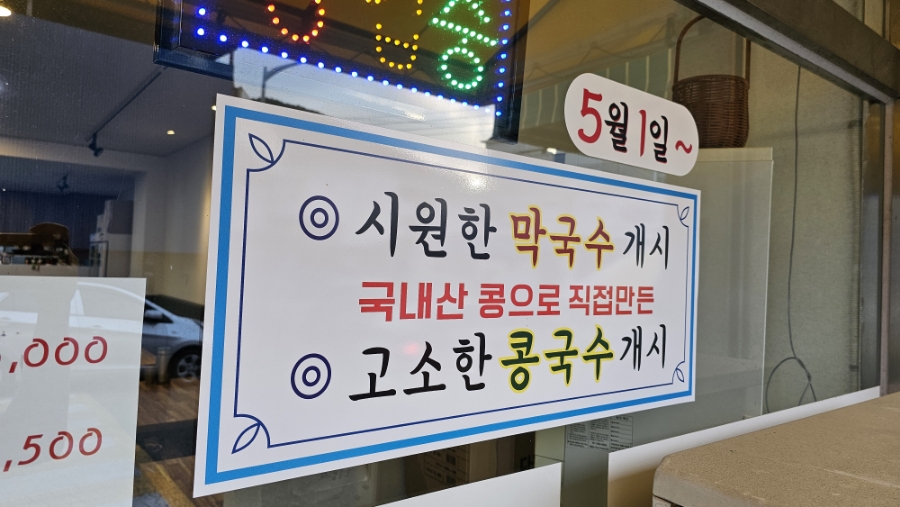 희야네식당 이미지