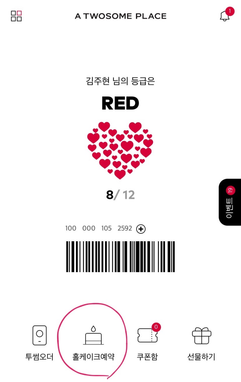 투섬플레이스경북상주점 이미지