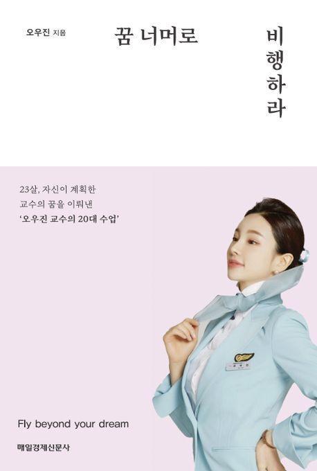 나무너머꿈 이미지
