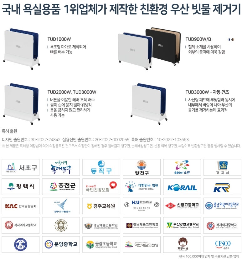 티에스환경 이미지
