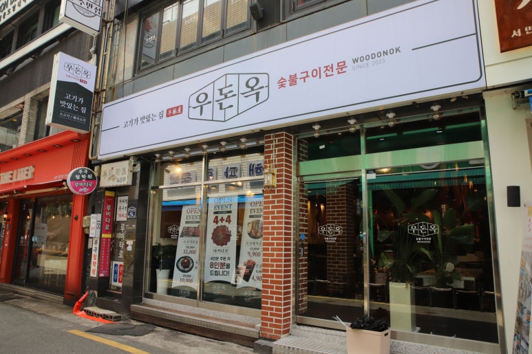 서면집 이미지