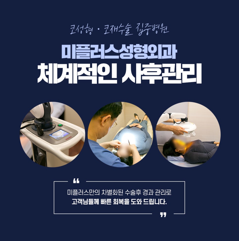 미플러스 이미지