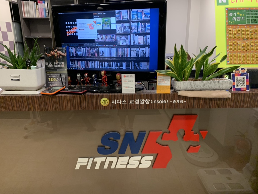 에스엔피트니스 이미지