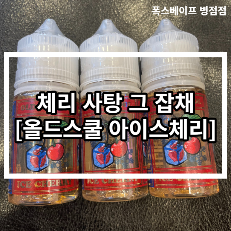 원탑베이프 이미지