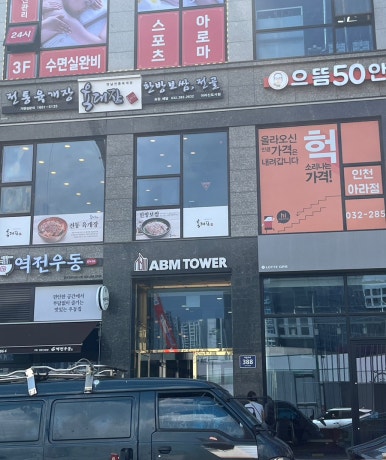 더시티버거앤파스타 이미지