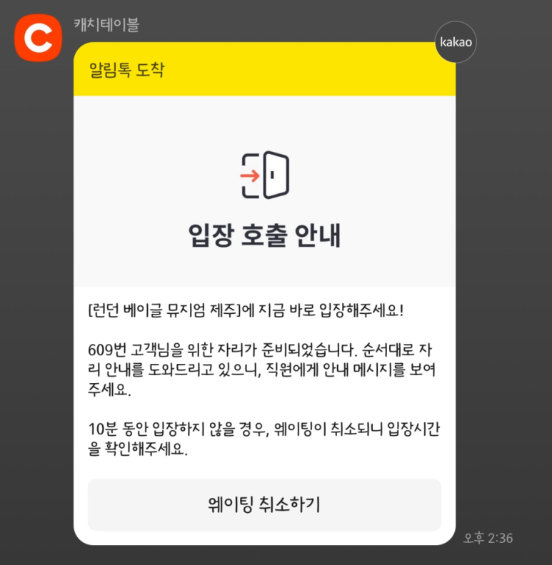 테이크아웃제주 이미지