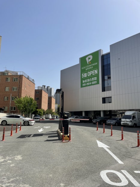 라우헤어신세계힐 이미지