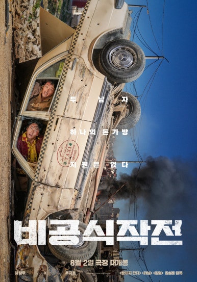 CGV연남 4관 이미지