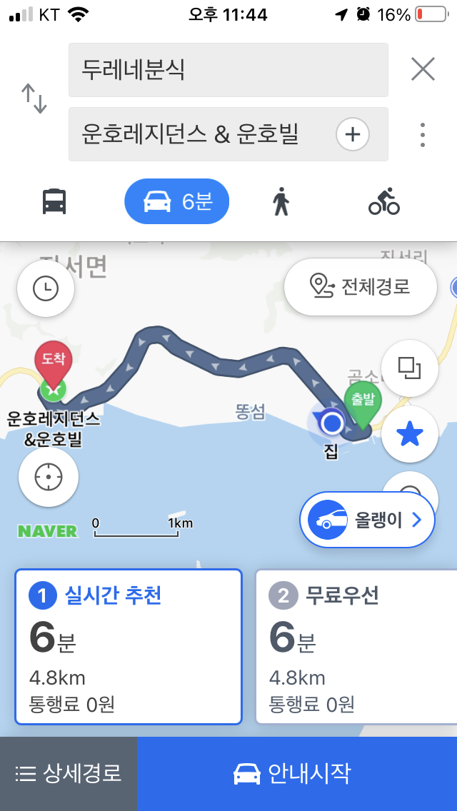 두레김밥 이미지