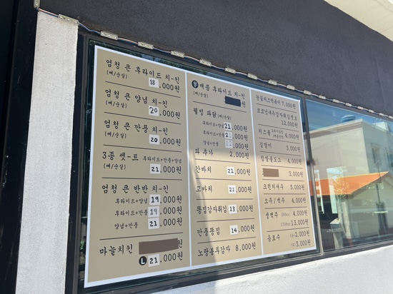노랑통닭월포비치점 이미지