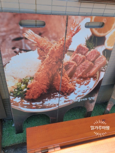 상미규카츠 수유본점 이미지