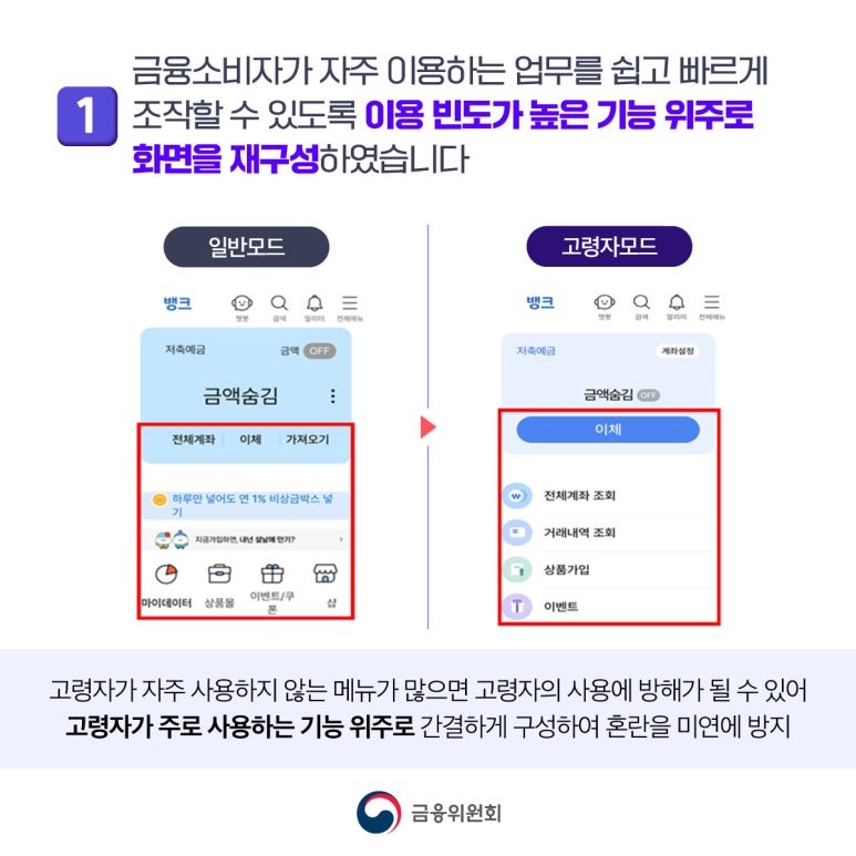 진모바일 이미지