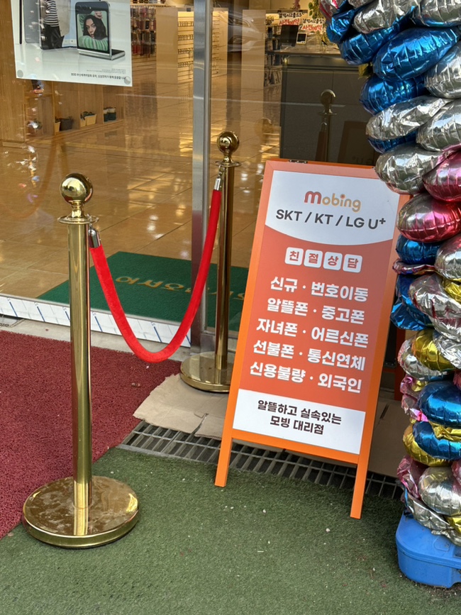 시우통신 이미지