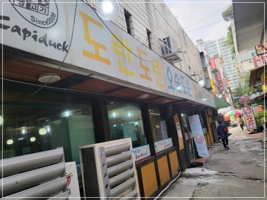 오레시피안산 이미지
