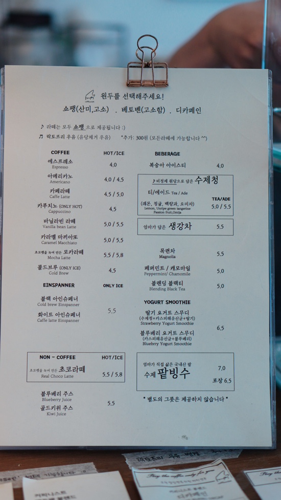 커피니스트 이미지