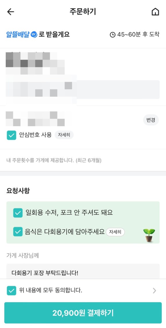굿뉴스그로서리 이미지