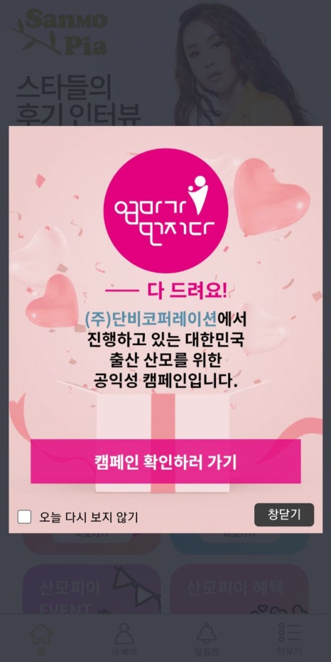 (주)단비코퍼레이션 이미지