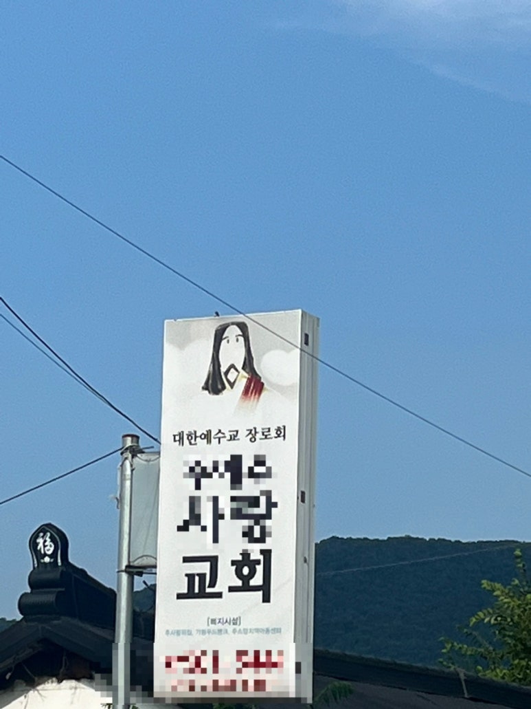 임여사네막걸리 이미지